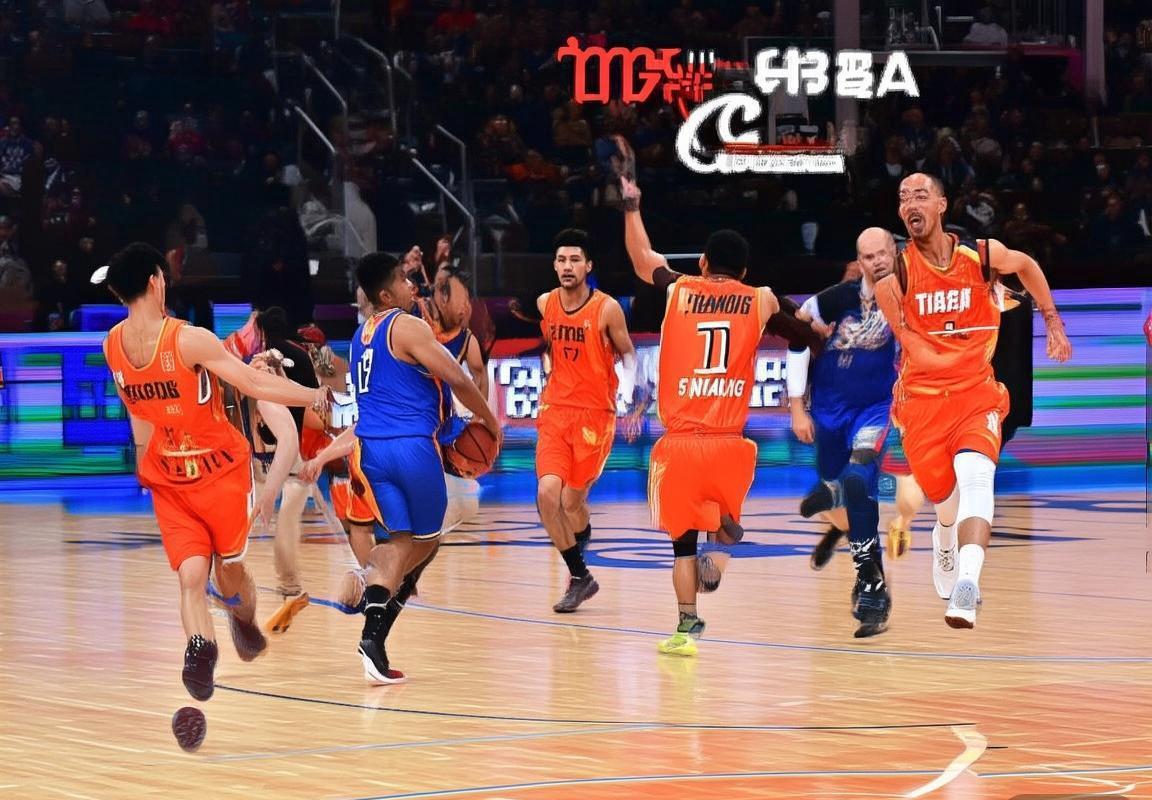 山东VS天津:CBA焦点战精彩对决解析